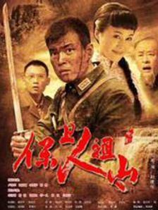 男操女在线